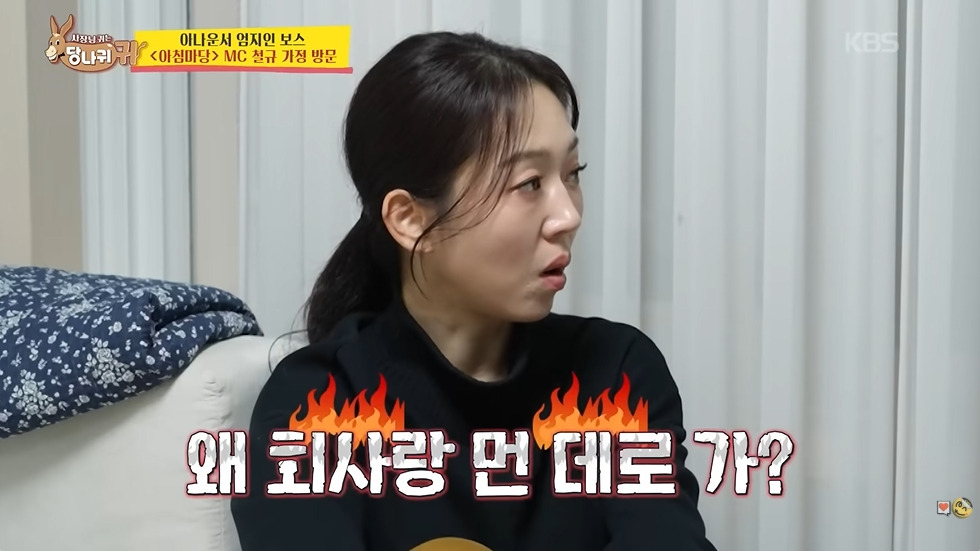 3억-모았다는-남자아나운서-17-이미지