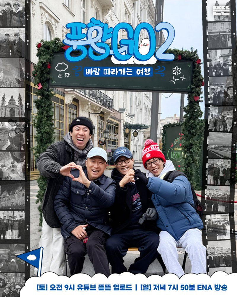 풍향고-1.2를-통해-증명-된-사실-3-이미지