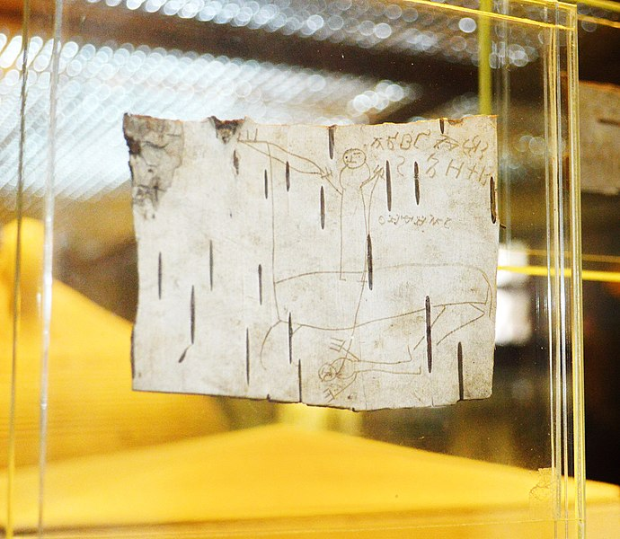 중세시대-살던-러시아-꼬마의-낙서-유물.jpg-0-이미지