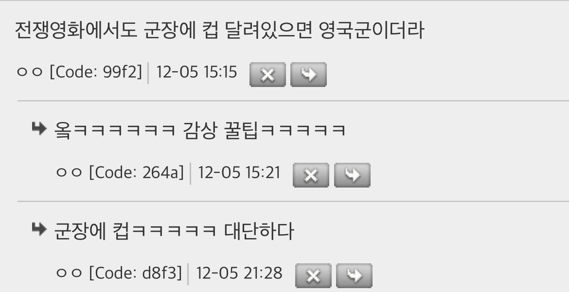 영국인들-시도때도없이-무조건-머그컵에-차마시는거-신기함-28-이미지