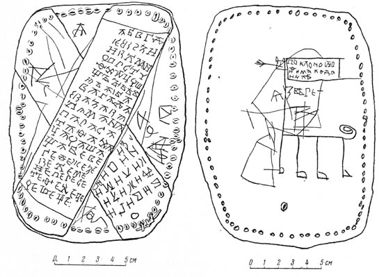 중세시대-살던-러시아-꼬마의-낙서-유물.jpg-1-이미지