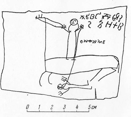 중세시대-살던-러시아-꼬마의-낙서-유물.jpg-2-이미지
