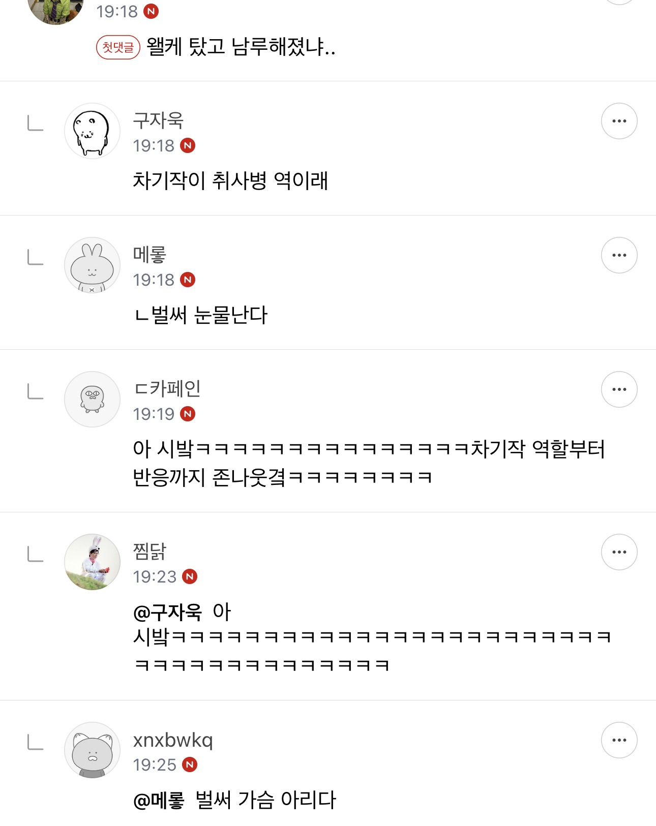 시키는거-다하는-박지훈-1-이미지