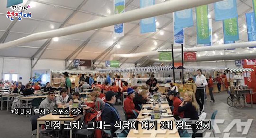 음식이-많이-부실해보이는-밀라노-올림픽-선수촌-식당-35-이미지