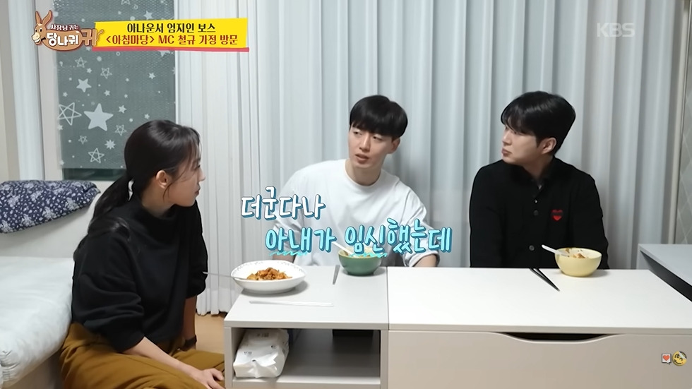 3억-모았다는-남자아나운서-10-이미지