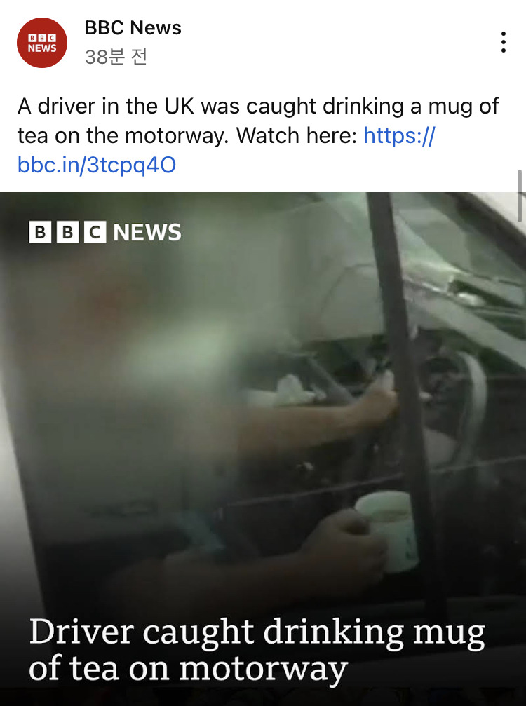 영국인들-시도때도없이-무조건-머그컵에-차마시는거-신기함-24-이미지