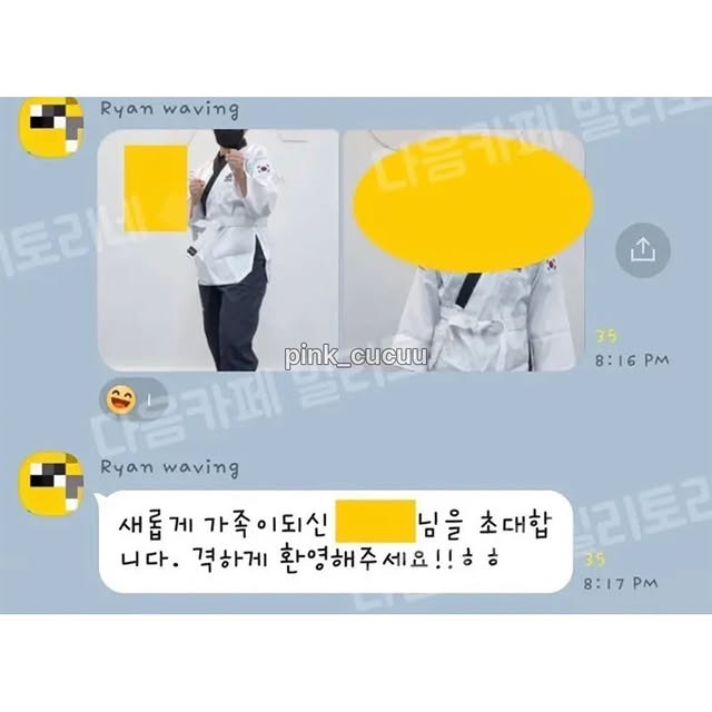 나-오늘-태권도장-처음-나갔는데-인권-유린-당한-기분이야-1-이미지