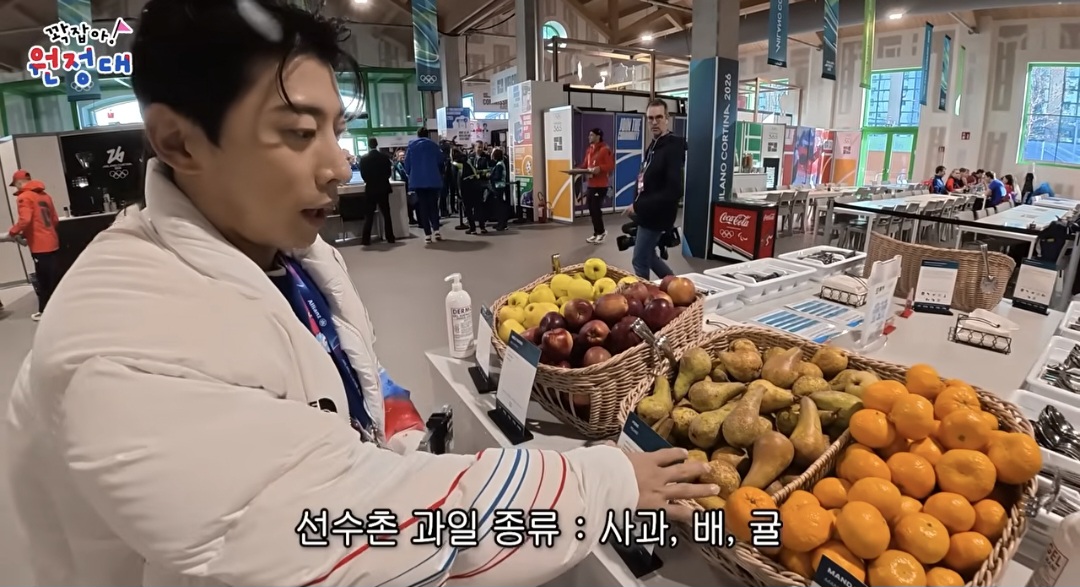 음식이-많이-부실해보이는-밀라노-올림픽-선수촌-식당-2-이미지