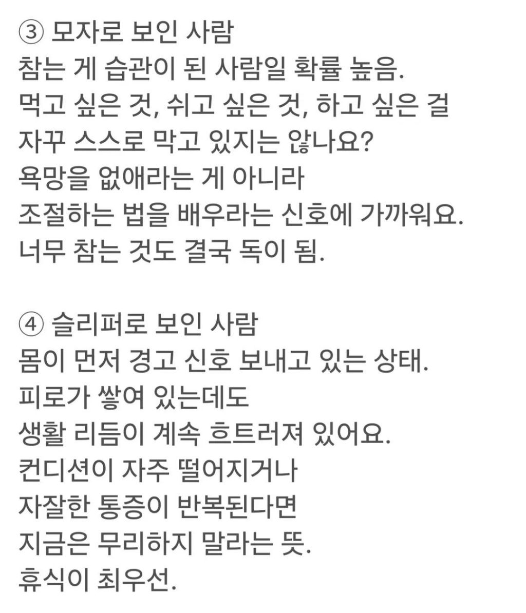 심테-그림-뭐로-보여?-2-이미지