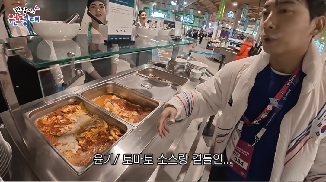 음식이-많이-부실해보이는-밀라노-올림픽-선수촌-식당-11-이미지