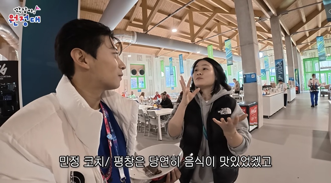 음식이-많이-부실해보이는-밀라노-올림픽-선수촌-식당-36-이미지