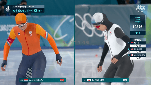 여자친구-응원하러-온-제이크-폴-1-이미지