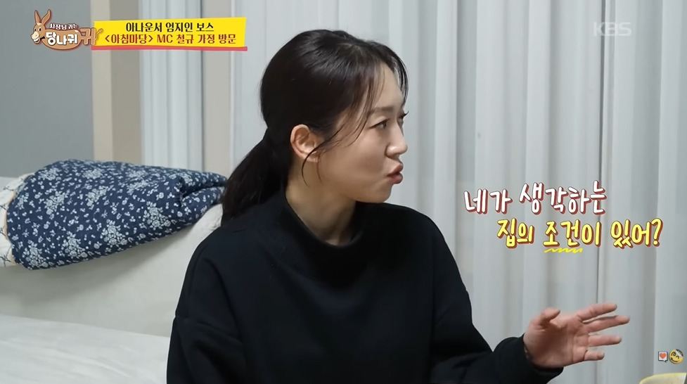 3억-모았다는-남자아나운서-44-이미지