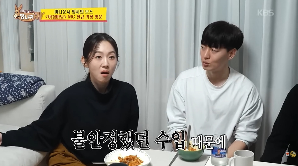 3억-모았다는-남자아나운서-37-이미지