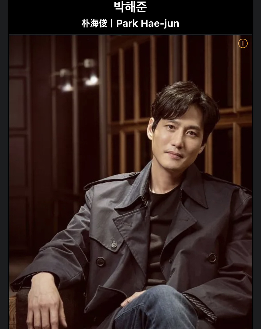 미생-천과장,-한예종-라파엘이라-부르던-시절.jpg-7-이미지