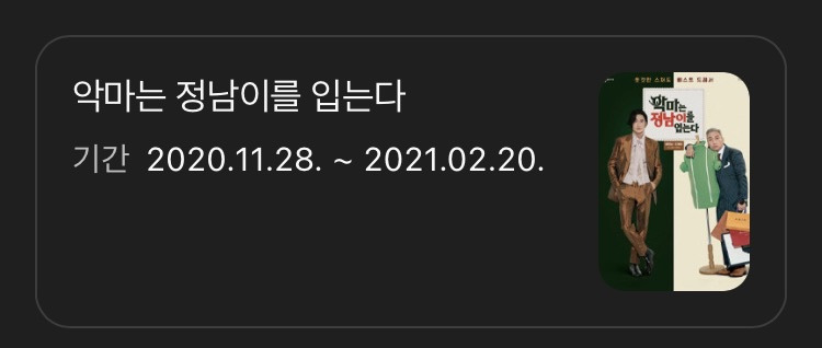 1박2일-이후-나영석PD의-작품-활동-14-이미지