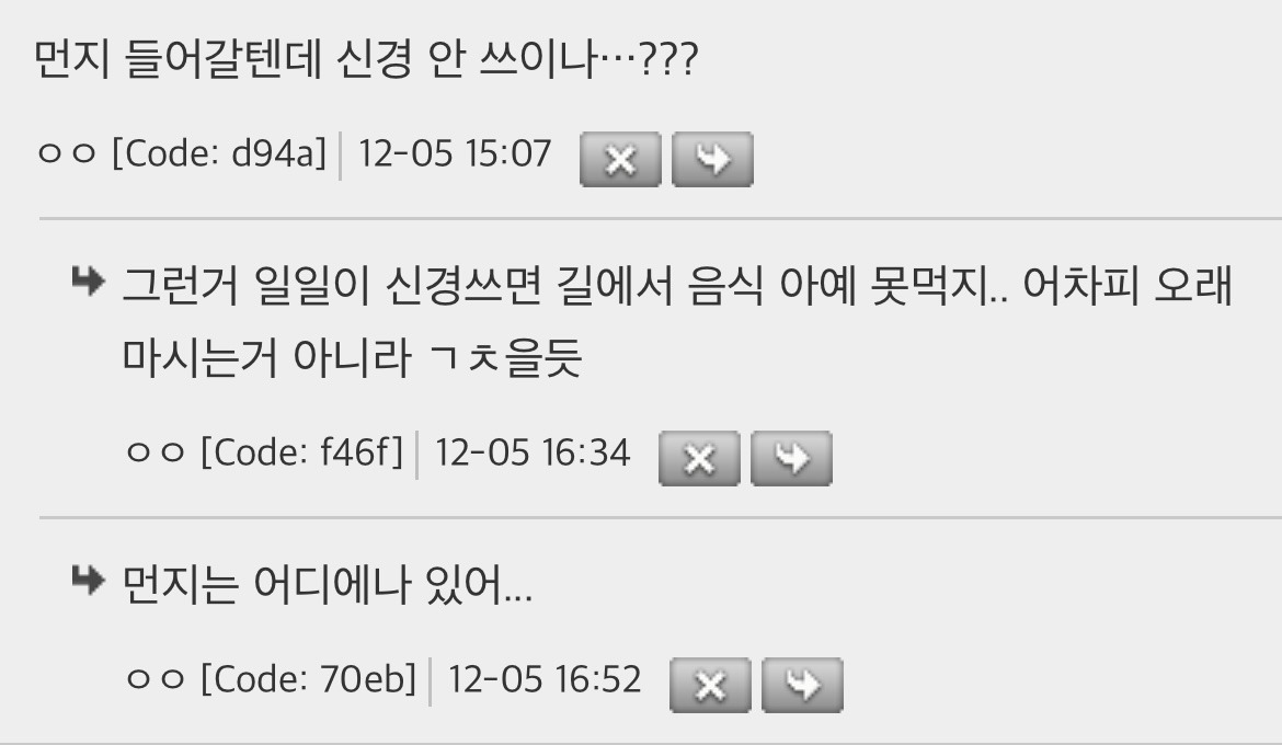 영국인들-시도때도없이-무조건-머그컵에-차마시는거-신기함-27-이미지