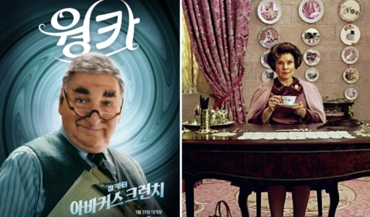 나만-몰랐던-브리저튼3-현실커플-7-이미지