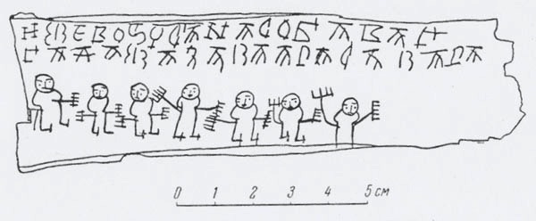 중세시대-살던-러시아-꼬마의-낙서-유물.jpg-4-이미지