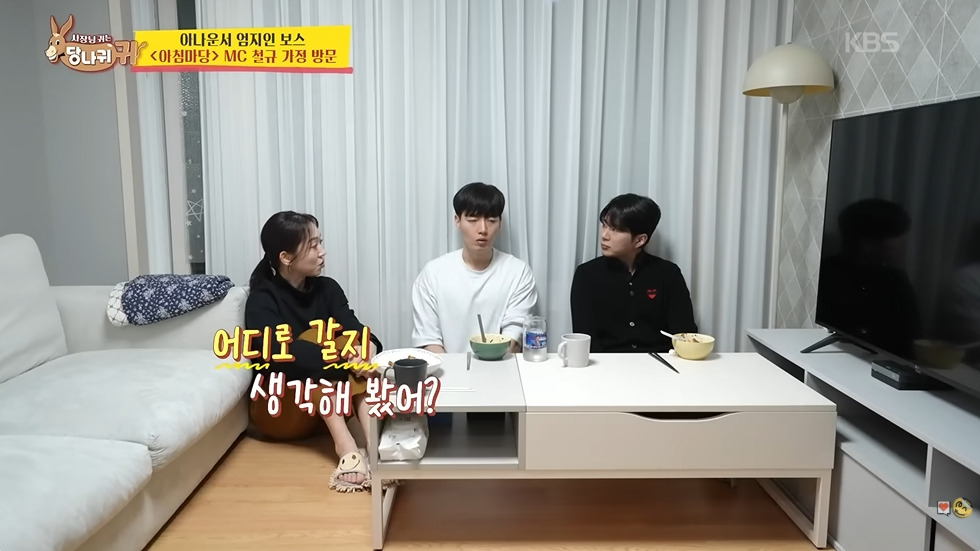 3억-모았다는-남자아나운서-14-이미지