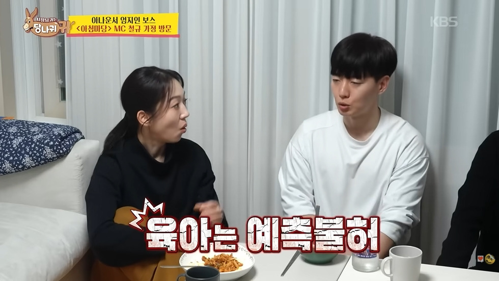 3억-모았다는-남자아나운서-27-이미지