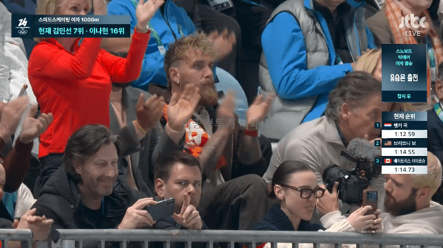 여자친구-응원하러-온-제이크-폴-0-이미지