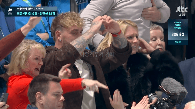 여자친구-응원하러-온-제이크-폴-2-이미지