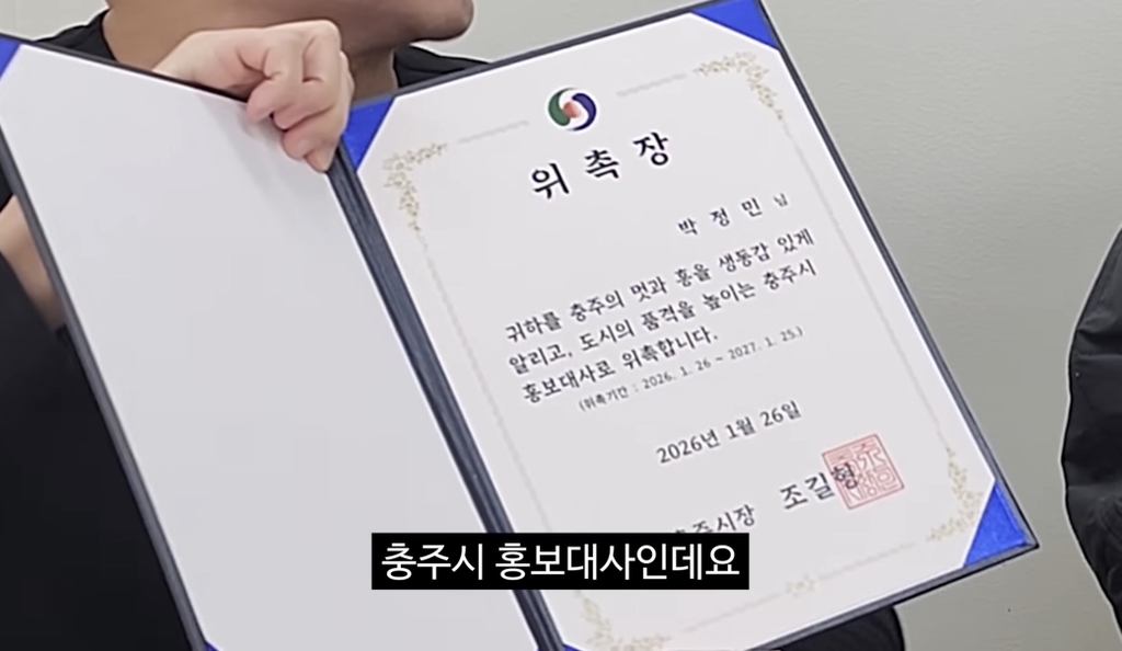 혼자-충주시-휴민트-무대인사-한다는-박정민-7-이미지