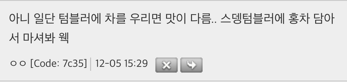 영국인들-시도때도없이-무조건-머그컵에-차마시는거-신기함-26-이미지