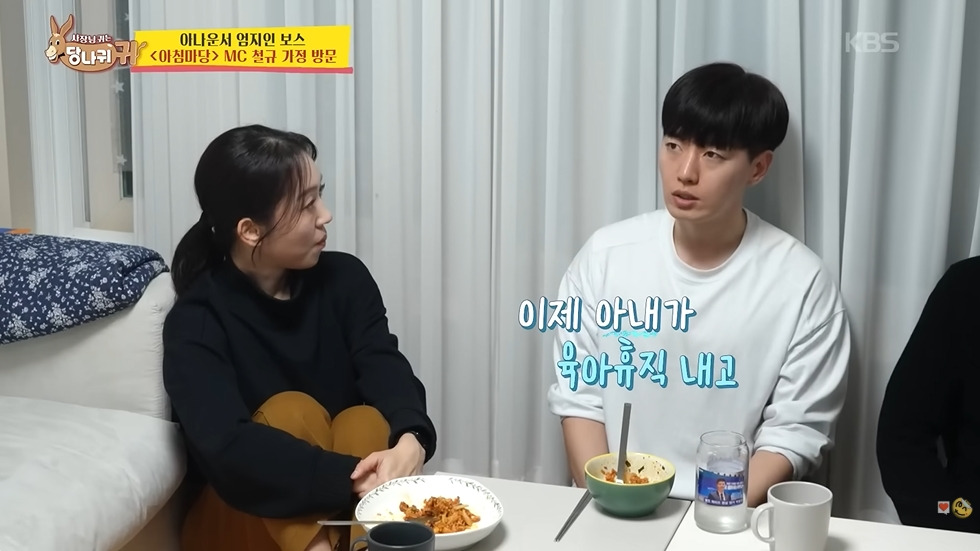 3억-모았다는-남자아나운서-12-이미지