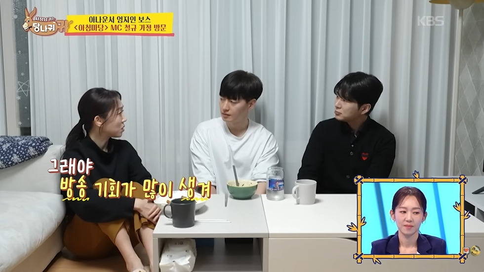 3억-모았다는-남자아나운서-20-이미지