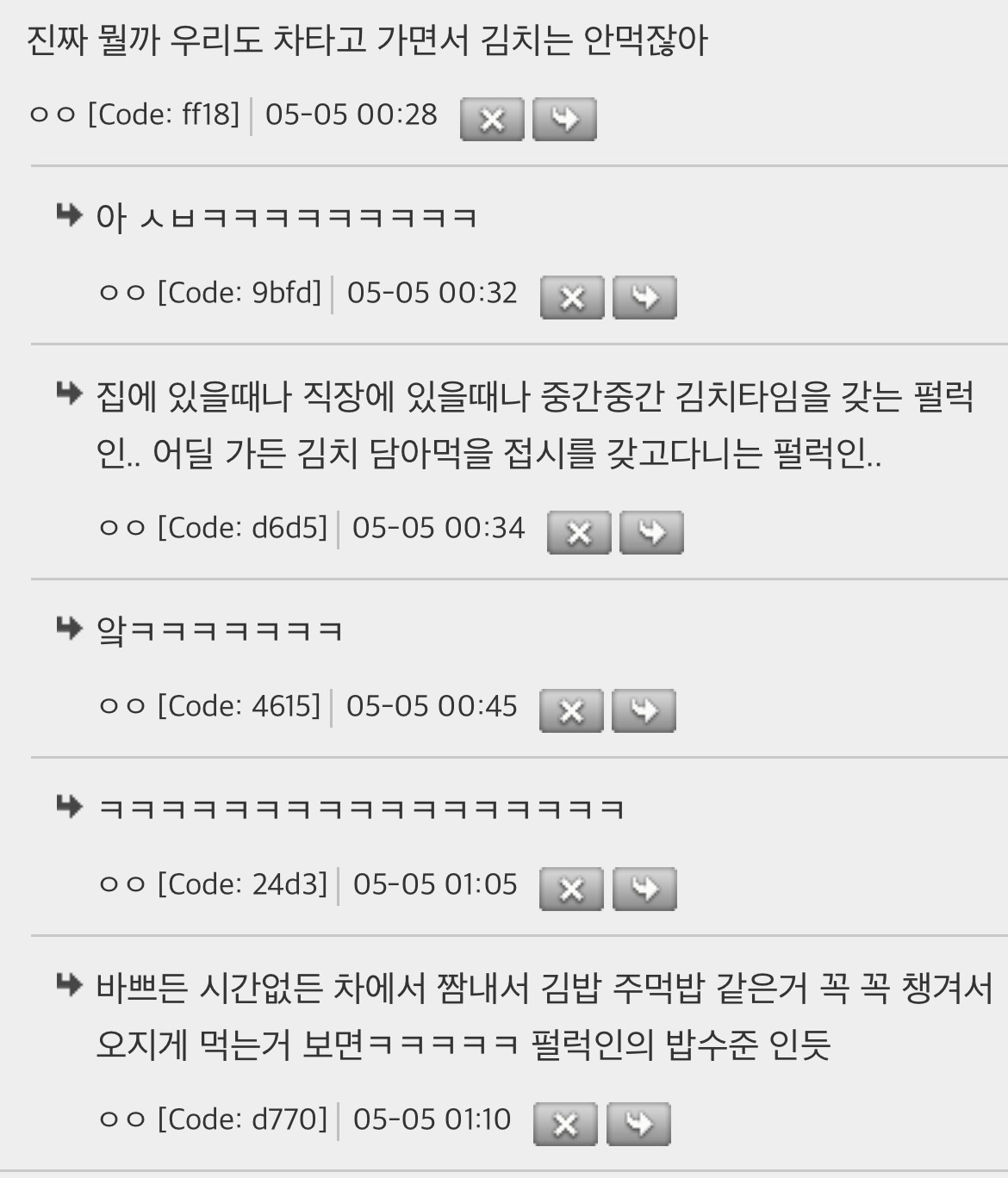 영국인들-시도때도없이-무조건-머그컵에-차마시는거-신기함-30-이미지