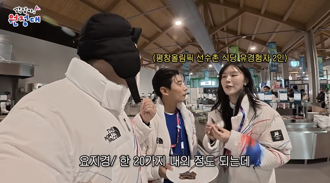 음식이-많이-부실해보이는-밀라노-올림픽-선수촌-식당-16-이미지