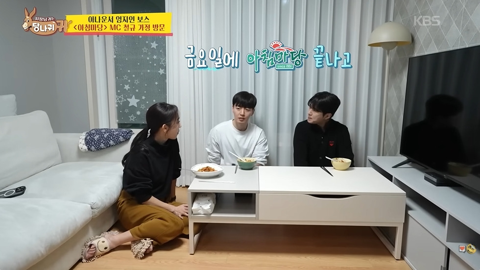 3억-모았다는-남자아나운서-6-이미지