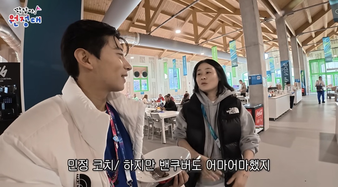 음식이-많이-부실해보이는-밀라노-올림픽-선수촌-식당-37-이미지