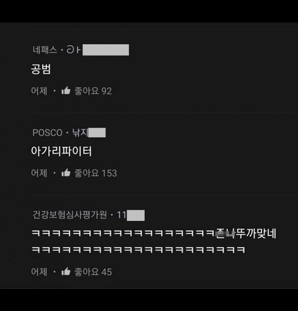 자기-직업-나쁘게-말하기-대회.jpg-2-이미지