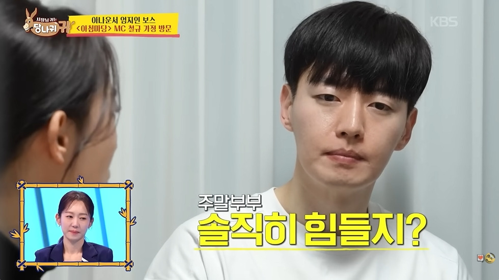 3억-모았다는-남자아나운서-4-이미지