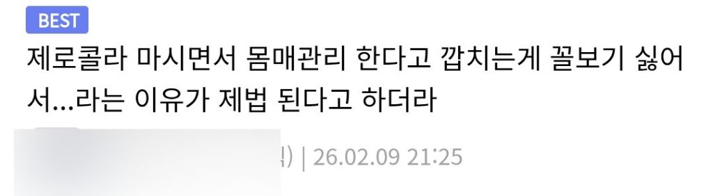 미국에서-흔하게-벌어지고-있다는-일-2-이미지