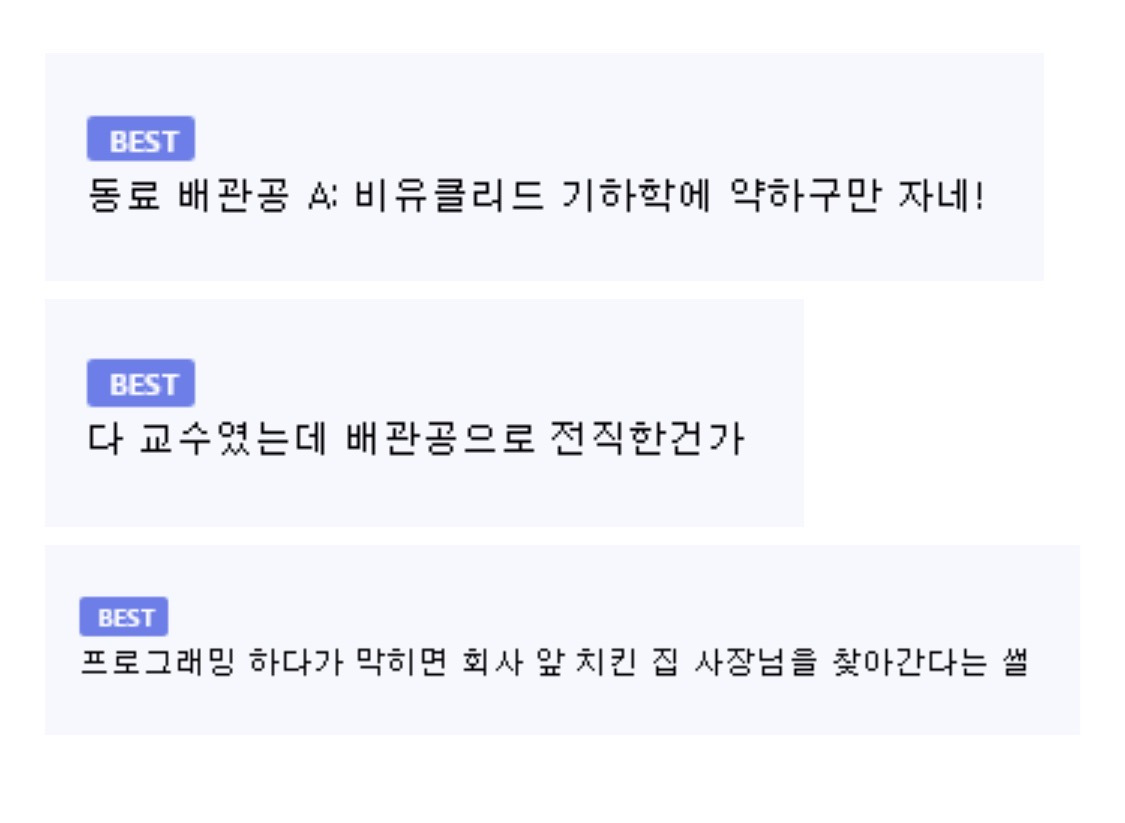 배관공으로-전직한-교수-1-이미지