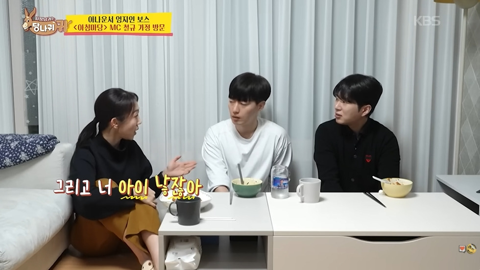 3억-모았다는-남자아나운서-23-이미지