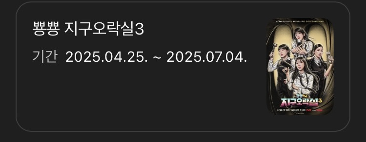 1박2일-이후-나영석PD의-작품-활동-4-이미지