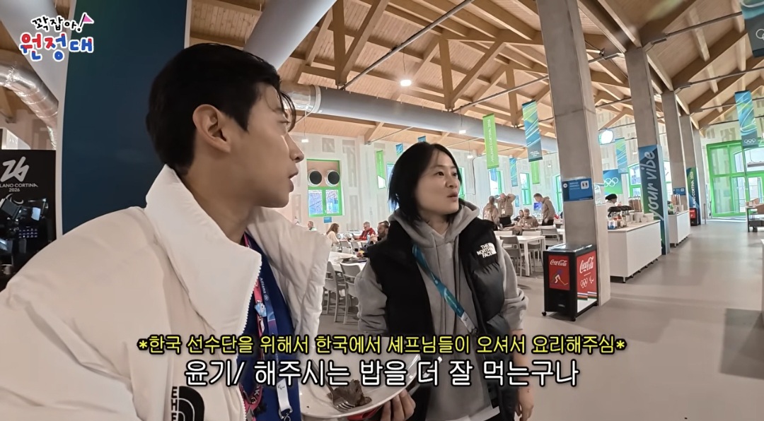 음식이-많이-부실해보이는-밀라노-올림픽-선수촌-식당-32-이미지