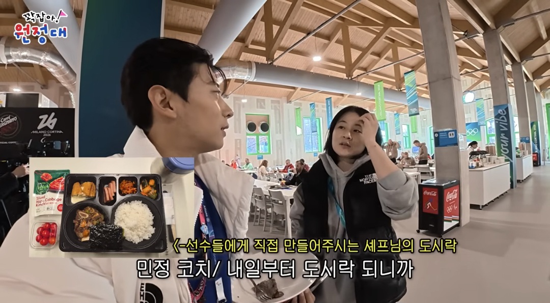 음식이-많이-부실해보이는-밀라노-올림픽-선수촌-식당-33-이미지