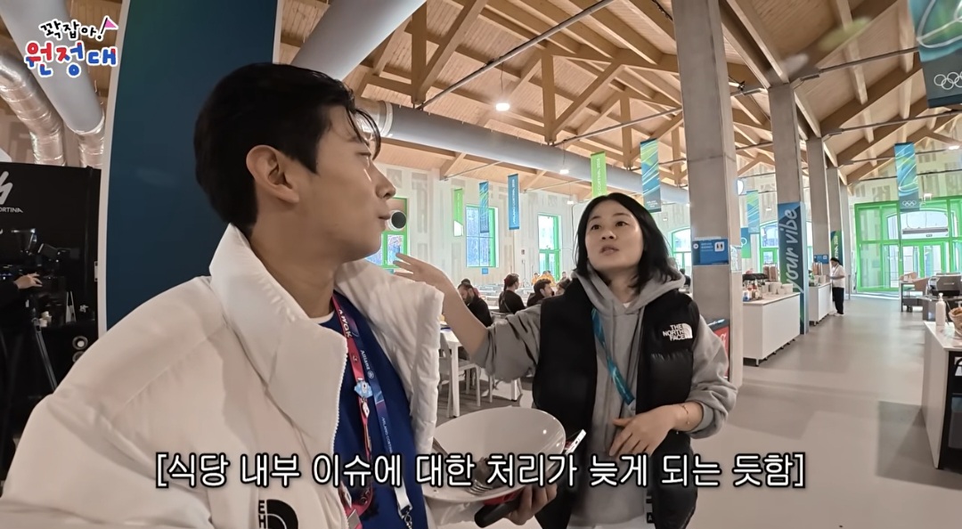 음식이-많이-부실해보이는-밀라노-올림픽-선수촌-식당-47-이미지