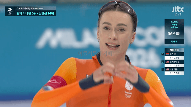 여자-스피드-스케이팅-1000m-올림픽-신기록-세우는-펨커-콕-5-이미지
