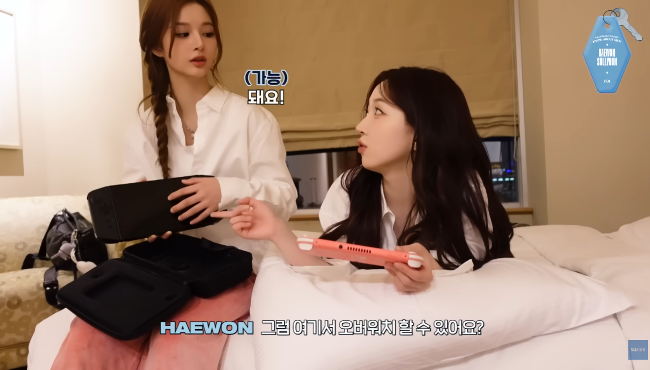 겜덕-설윤의-해외-스케줄-필수템.jpg-14-이미지