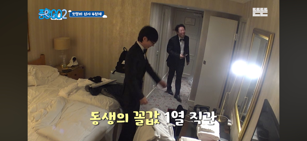 풍향고-이번-회차-내-웃음포인트들ㅋㅋㅋㅋㅋㅋㅋㅋ-12-이미지