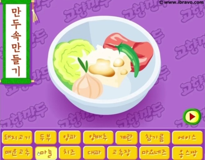 마트/편의점에서-파는-만두중에-존맛-만두-추천해주는-달글(군만두-물만두-등등-만두-종류-상관없음)-3-이미지