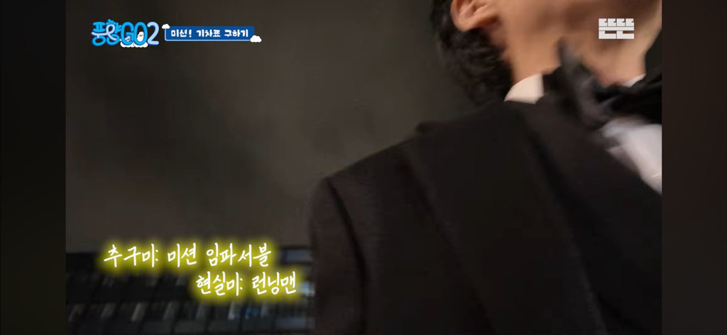 풍향고-이번-회차-내-웃음포인트들ㅋㅋㅋㅋㅋㅋㅋㅋ-19-이미지