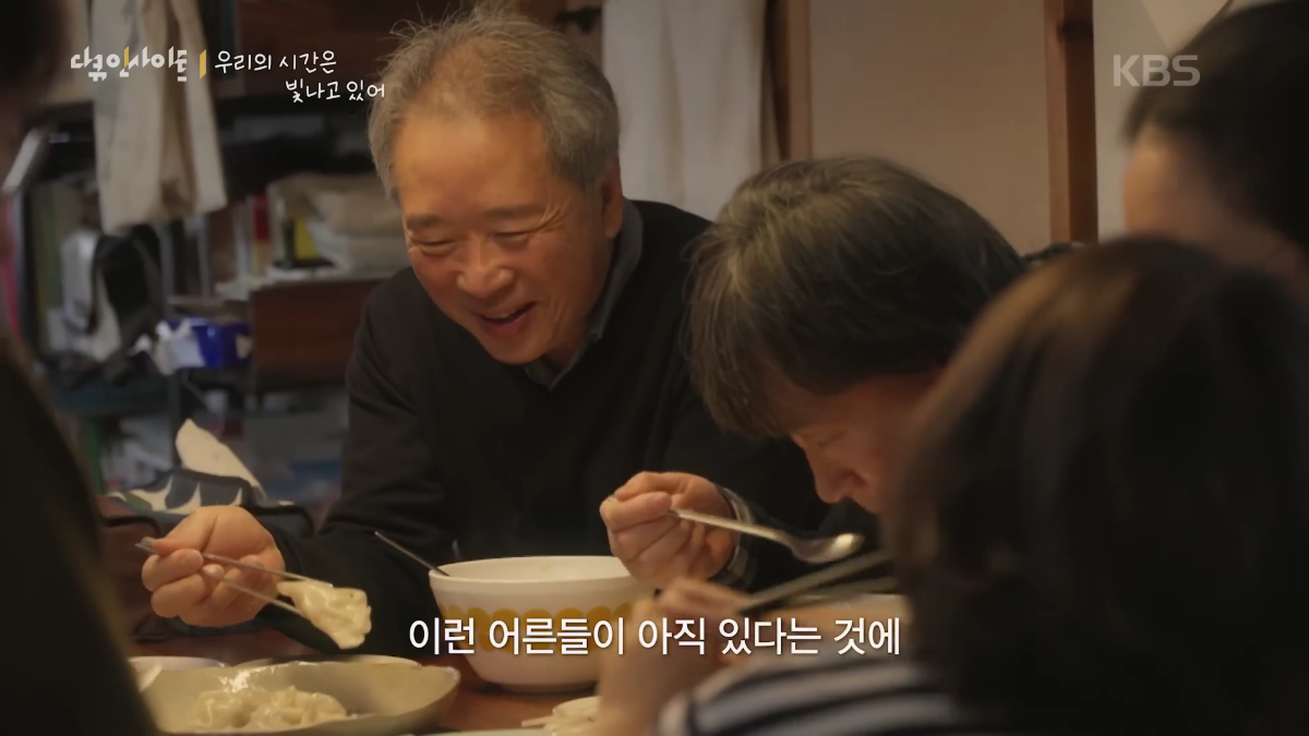 70이-다-되었는데-옆집-8살-아이가-자꾸-저희집에-찾아옵니다-37-이미지